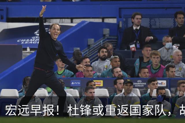 宏远早报！杜锋或重返国家队，胡明轩旧伤复发，萨姆纳回归成定局
